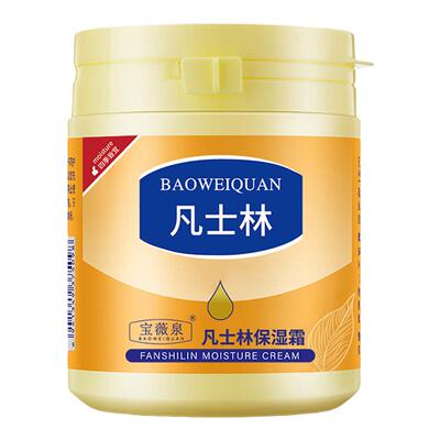 滋润广州宝薇泉凡士林乳液