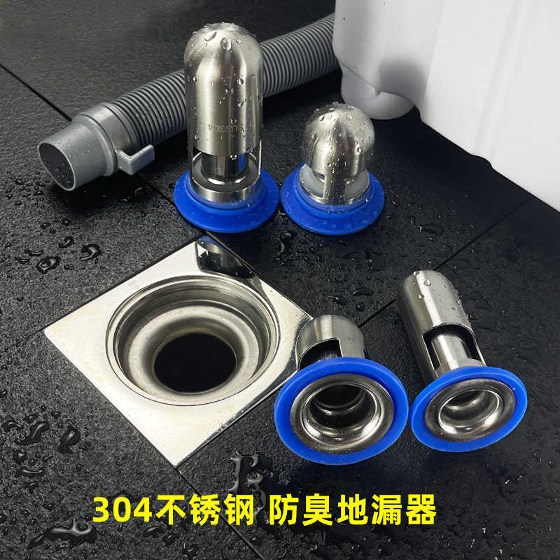 地漏防臭器卫生间下水道防反味防虫不锈钢内芯封口盖下水道防臭芯