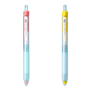 【CP限定色组合】点石制笔st头新配色高颜值旋转切换静响控按动中性笔静音0.5mm速干顺滑刷题笔耐用笔0195Z