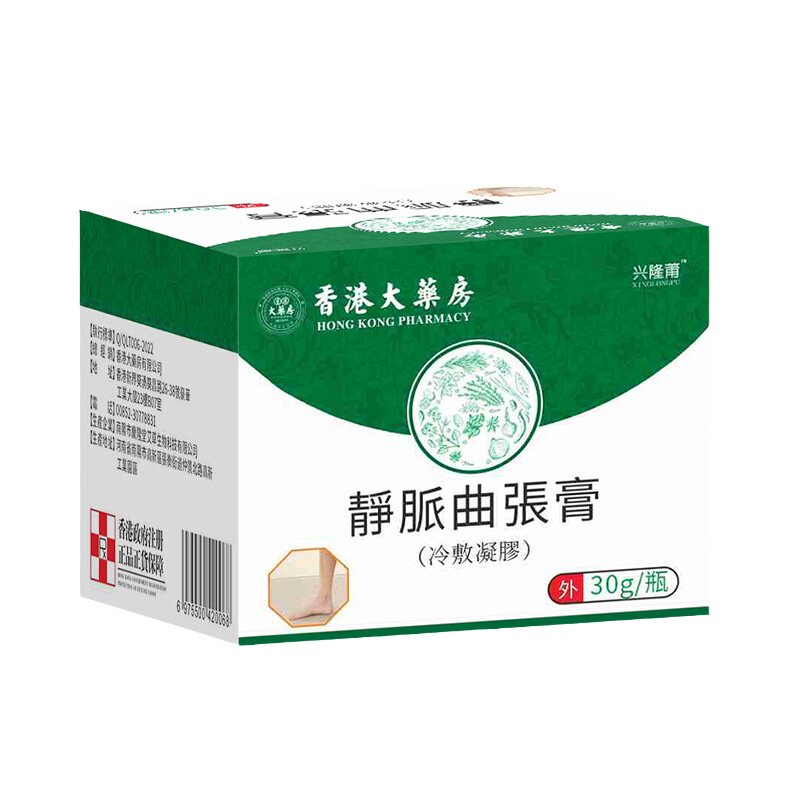 静脉曲张冷敷凝胶专用