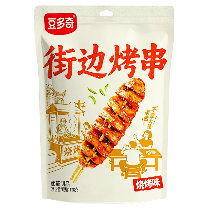 【街边烤串】豆多奇面筋即食零食