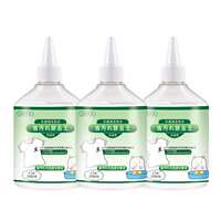【天降8元】活性酶衣物去油剂260ml*3瓶