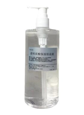 玻尿酸原液正品保湿补水大瓶透明质酸肌底液面部精华美容院专用