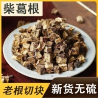 徽继堂柴葛根深山葛根优质葛根丁农家原色无硫泡水100g药食同源