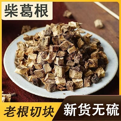 徽继堂柴葛根深山葛根优质葛根丁农家原色无硫泡水100g药食同源
