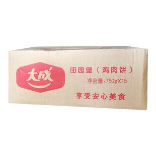 大成田园蔬菜堡鸡肉饼120片/箱开店整箱商用油炸肉饼半成品汉堡肉