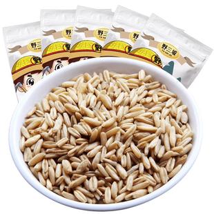 500g*1袋野三坡燕麦米燕麦仁农家新米胚芽米莜麦粒杂粮粗粮
