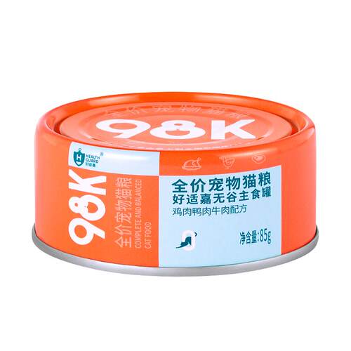 好适嘉猫罐头主食罐85g98K系列幼猫成猫补充营养湿粮猫饭猫咪零食