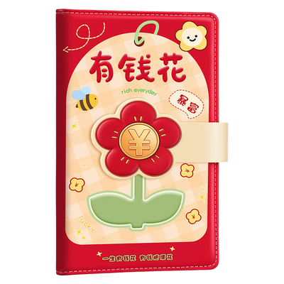存单收纳本定期存单专用夹