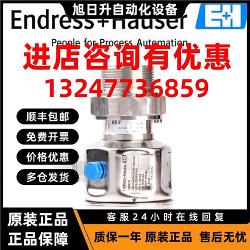 议价PMP45-RE13M2A1CDF压力变送器德国EH