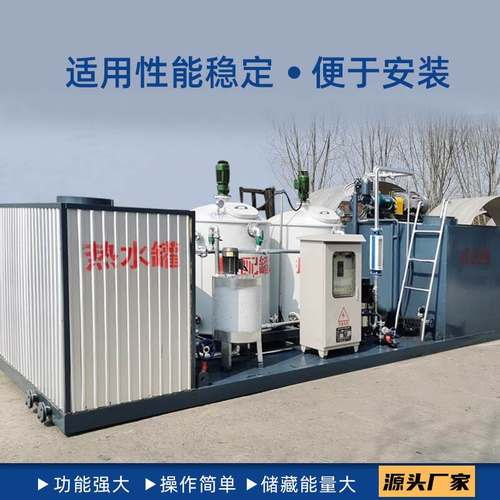 厂家供应乳化沥青设备 道路乳化沥青设备 自动智能沥青储存库