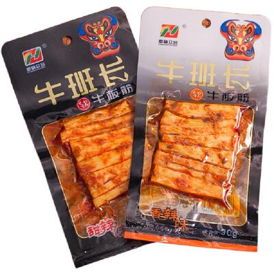 众合牛班长牛板筋办公零食小包装