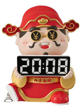 海贝海财神爷时钟摆件客厅闹钟