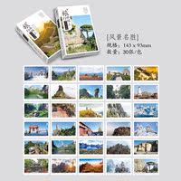 Postcards of the scenic views of Beijing, Chongqing, Xinjiang, Lijiang, Hangzhou and Xi 'an in China, creative and artistic tourism souvenirs thumbnail 5