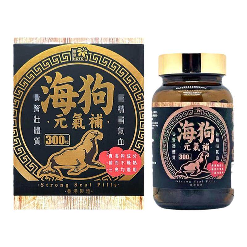 香港代购NOTO乐道海狗元气补人参白术肉苁蓉300粒腰肾膝肾丸保健