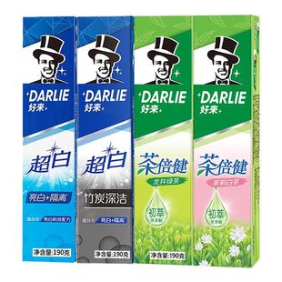 好来黑人超白竹炭深洁牙膏190克90g40茶倍健龙井绿茶茉莉白茶正品