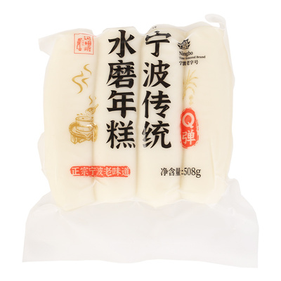 水磨年糕宁波老字号旗舰店