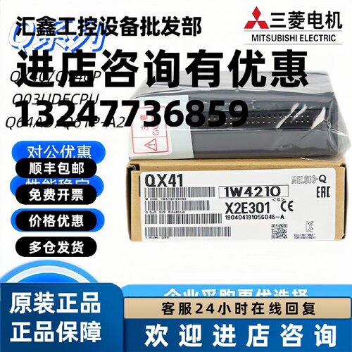 议价全新QY10 40P 41P QX42 QY42P QY50/18A/22/QH42P/82P 81 QX4