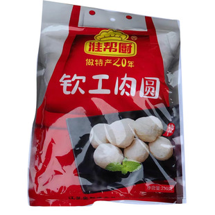 淮安土特产猪肉类肉圆子钦工肉圆肉丸子大斩肉250克真空美食