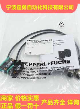 议价全新原装德国PF倍加福M100/MV100-RT/76a/103/115b对射光电现