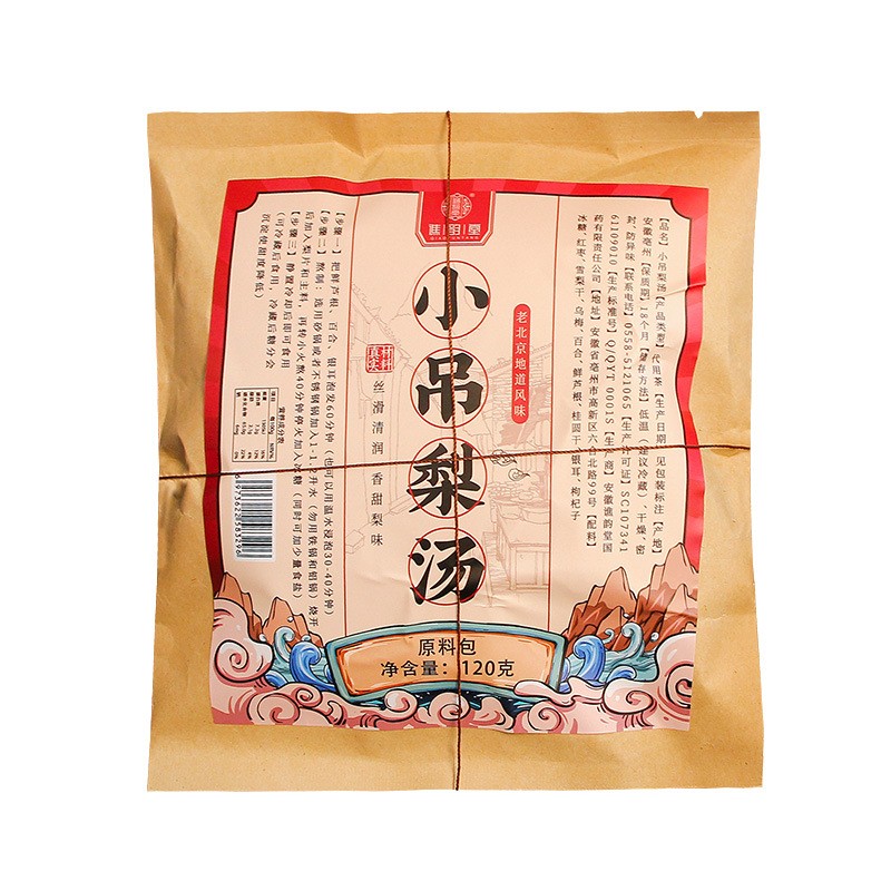 小吊梨汤冻干商用茶包原材料商用
