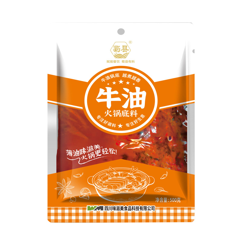 四川味滋美蜀县火锅底料商用麻辣串串香底料冒菜底料米线调料批发