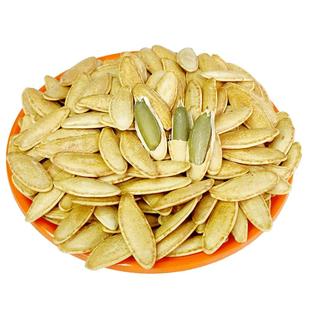 鼎豪特大美人甲南瓜子散装美指甲椒盐原味零食炒货淡盐味南瓜籽