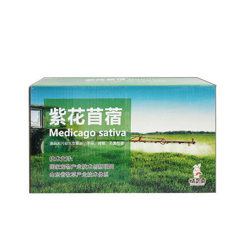 新2025年烘干优质紫花苜蓿草毛重1000克幼年兔荷兰猪龙猫豚鼠牧草