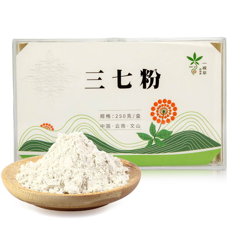 正品云南文山三七粉苗乡