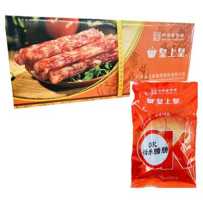 皇上皇常温广东商用煲仔饭腊肠