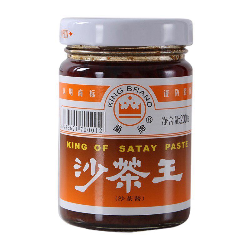 正宗潮汕特产皇牌沙茶王火锅餐饮商用蘸酱大桶装沙爹酱3kg/罐包邮