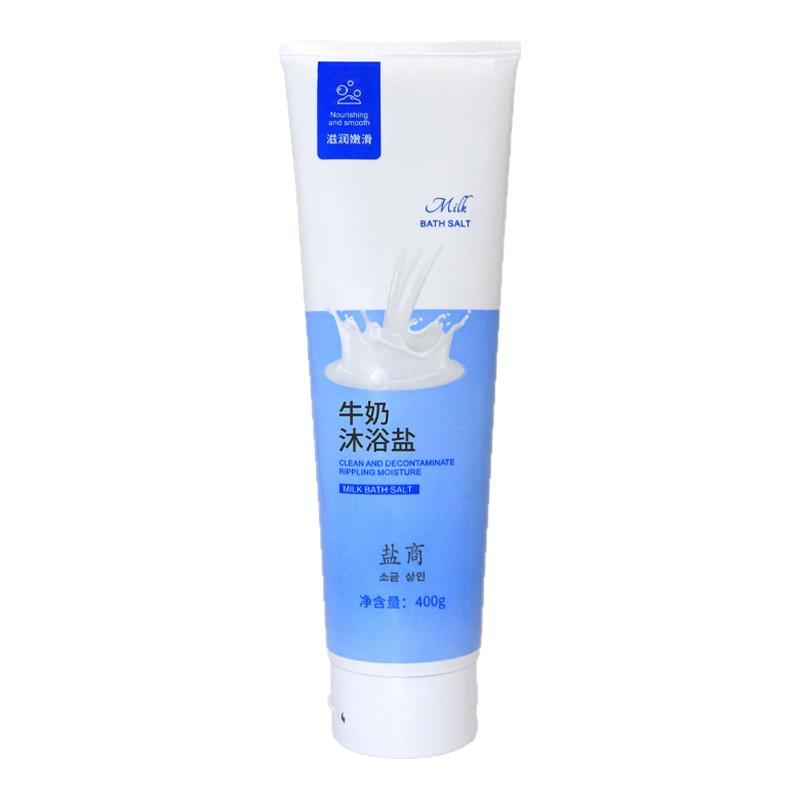 盐商沐浴盐足疗搓脚盐牛奶香浴盐足浴磨砂膏搓澡可搓可泡膏体盐