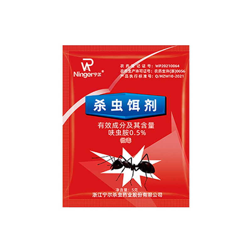 蚂蚁药强力杀蚁全窝端家用驱虫剂