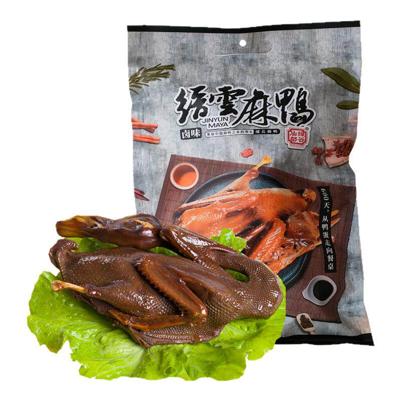 缙云麻鸭卤味鸭子酱板鸭整只鸭肉即食特产500克*2只礼盒装