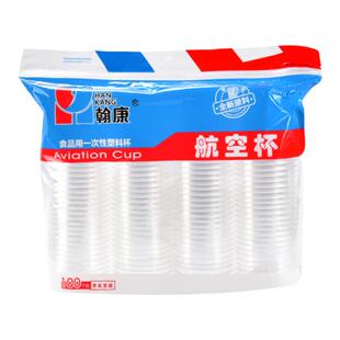 翰康一次性杯子塑料杯加厚航空大号家用透明杯塑杯商用接待茶水杯