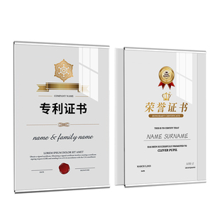 专利证书框营业执照框架挂墙亚克力相框形象展示框奖状荣誉展示墙