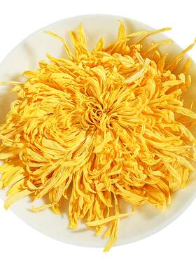 特级金丝皇菊500g一朵一杯