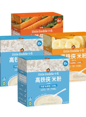 小皮婴幼儿有机高铁米粉米糊辅食