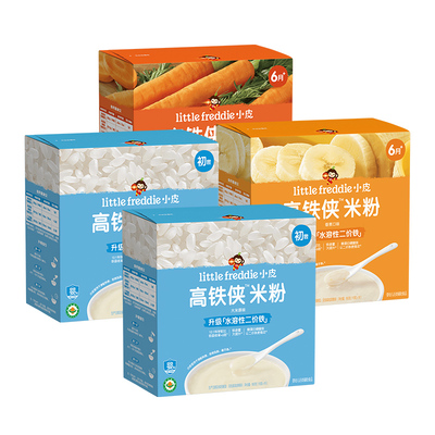小皮婴幼儿有机高铁米粉米糊辅食