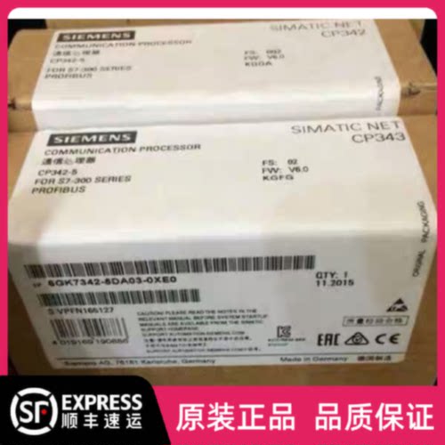 议价6GK7342-5DA03-0XE0西门子全新原装CP342-5通讯处理器6GK7342