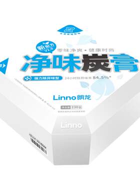 朗龙净味炭膏除甲醛除异味净化