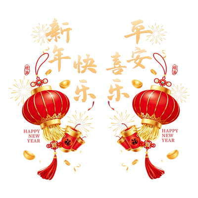 春节福字门贴纸客厅装饰