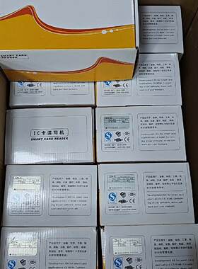 询价库存德卡D&C T10N 多功能读卡一体机 IC卡读写器