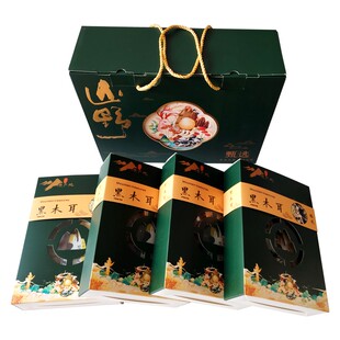 东北黑龙江木耳礼盒装秋木耳500g伊春特产黑木耳碗耳干货年货送礼