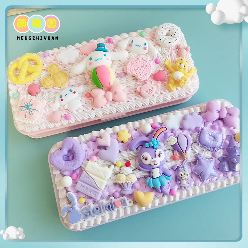 儿童手工DIY玩具创意儿童包文具盒材料饰品笔盒奶油卡通胶铅笔盒