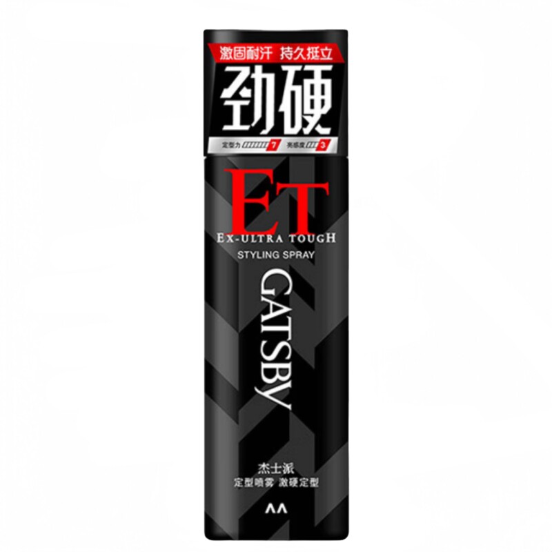 正品杰士派定型喷雾激硬刘海造型