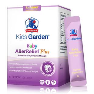 兰骑士益生菌Plus婴幼儿童宝宝改善反复过敏好鼻子舒鼻敏肠胃免疫