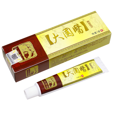 【正品】鸣恩大国医草本抑菌乳膏