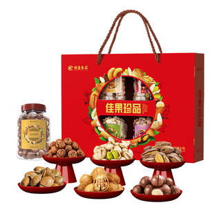 恒康食品 佳果珍品2260g/8桶 坚果大礼包礼盒装团购年货商务送礼
