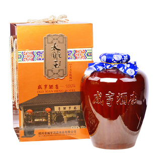 绍兴黄酒 咸亨酒店太雕王十五年陈酿精品礼盒5L 陈酿黄酒甜型 5KG